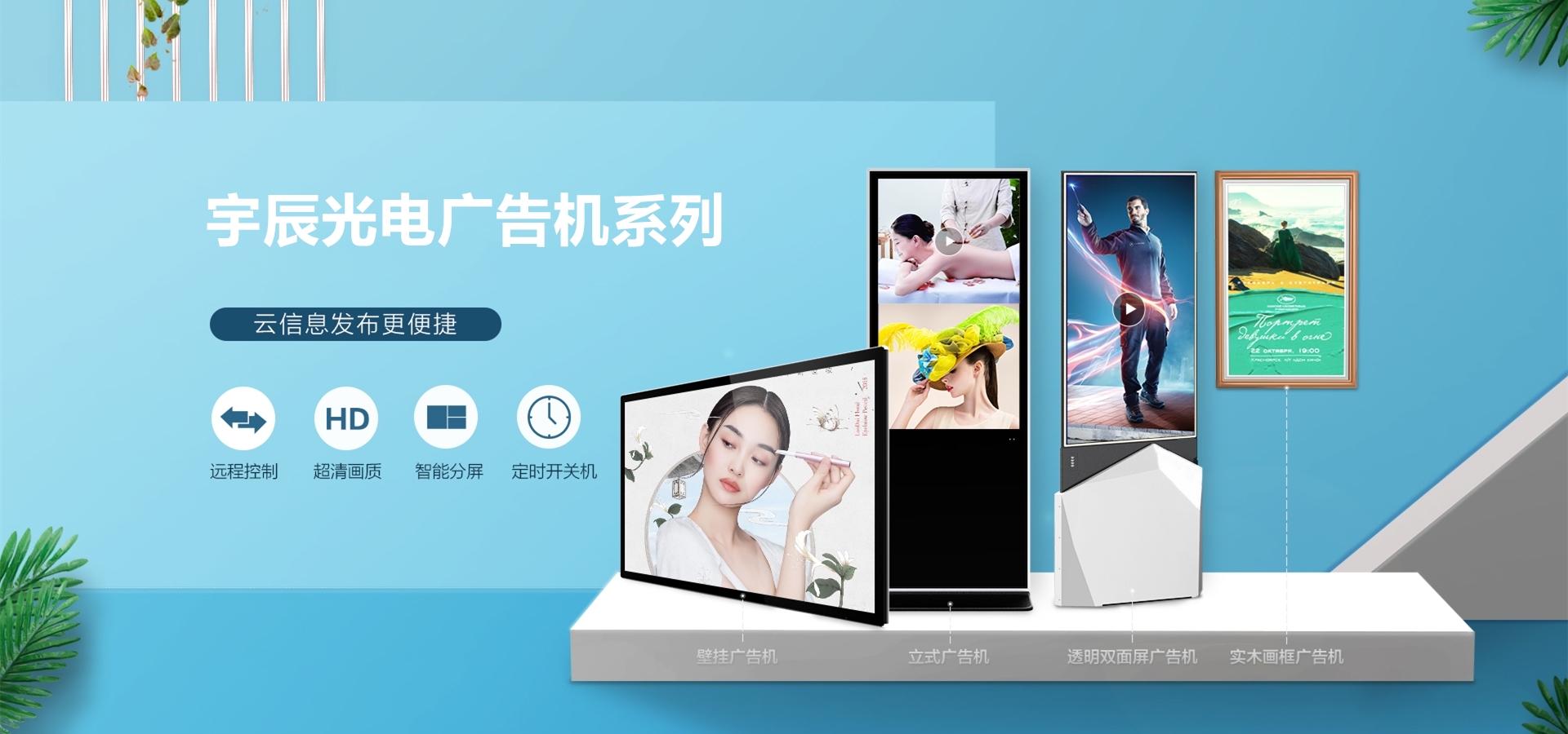 圆明视界官网